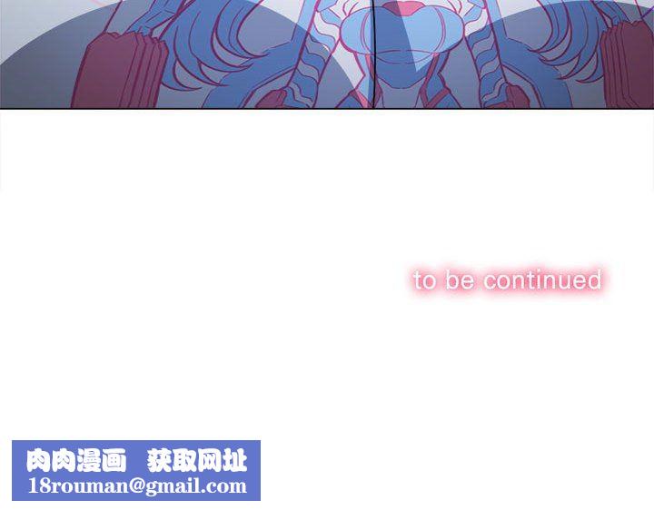 难缠小恶女第131话