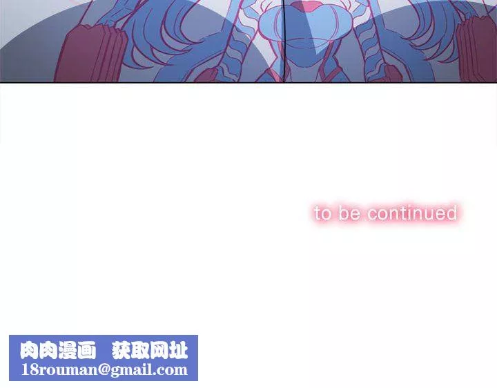 難纏小惡女第131話