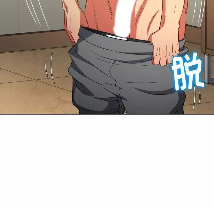 難纏小惡女第132話