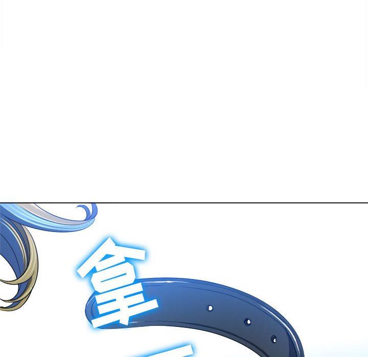 难缠小恶女第132话