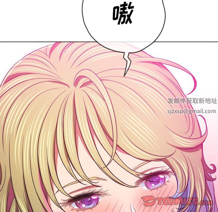 难缠小恶女第132话