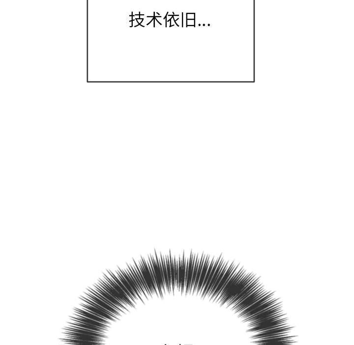 难缠小恶女第132话