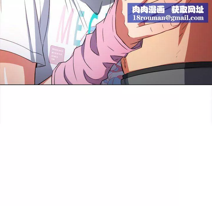 難纏小惡女第132話