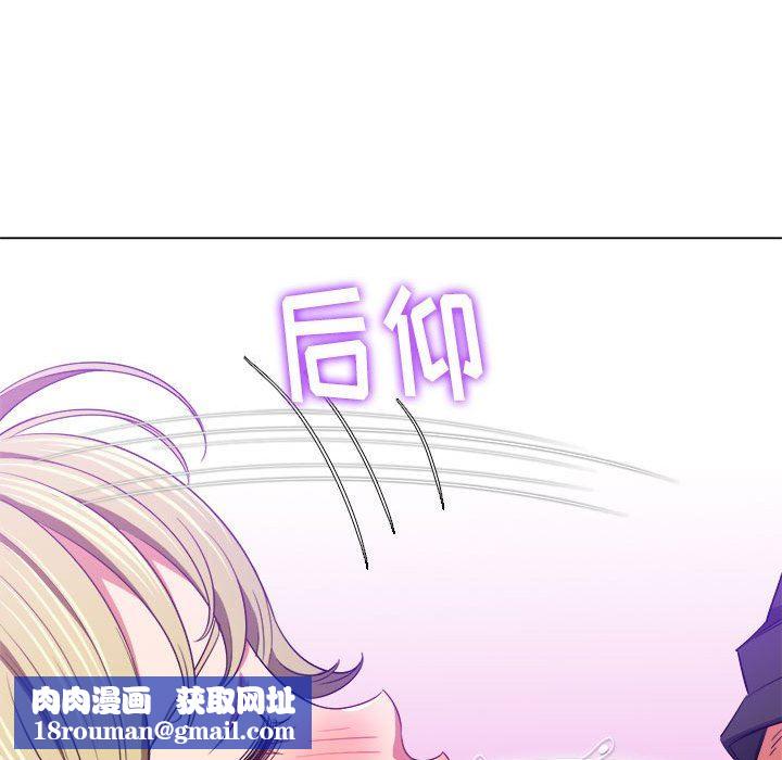 难缠小恶女第132话