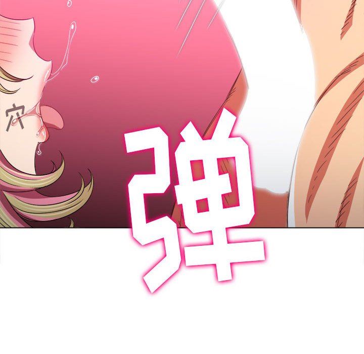 难缠小恶女第132话