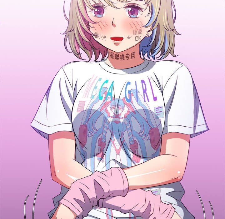 難纏小惡女第132話