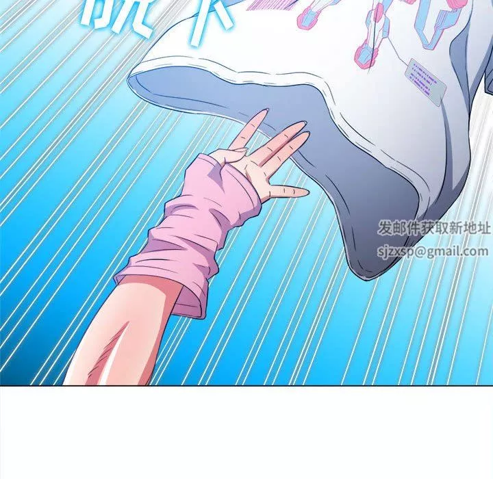 難纏小惡女第132話