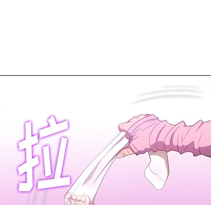 難纏小惡女第132話