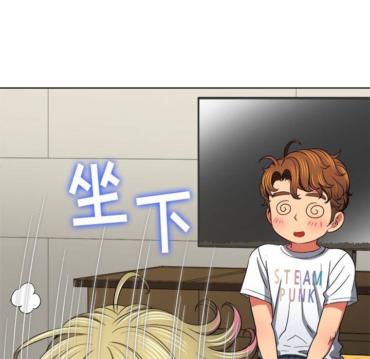 難纏小惡女第132話