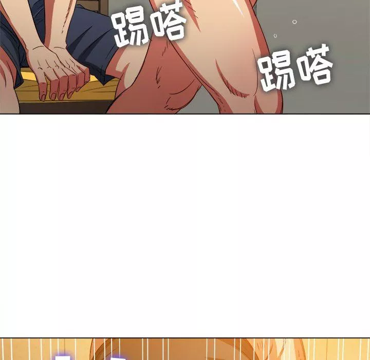 難纏小惡女第132話