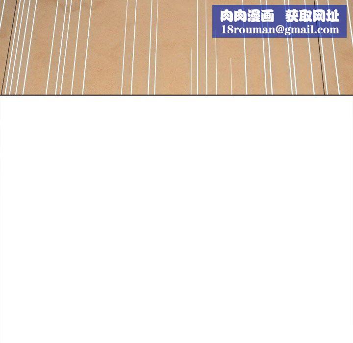 難纏小惡女第133話