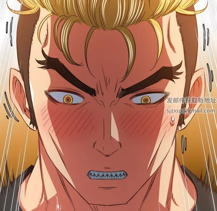 難纏小惡女第133話