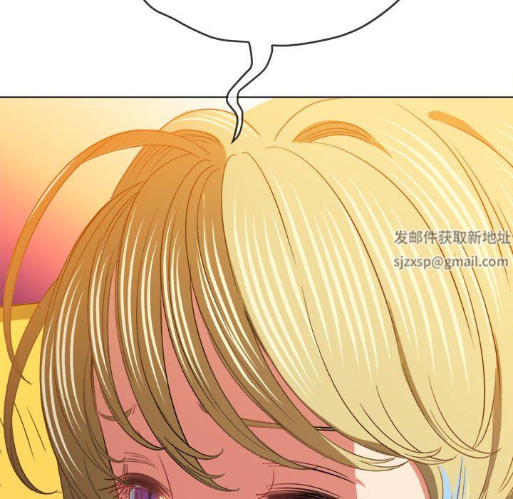 難纏小惡女第133話