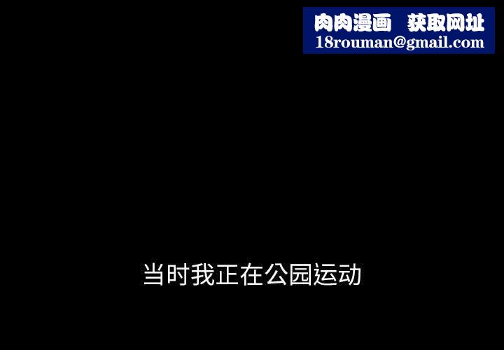 难缠小恶女第134话