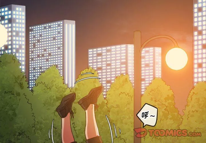 難纏小惡女第134話