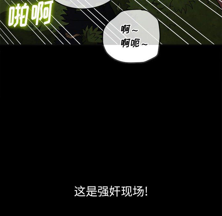 难缠小恶女第134话