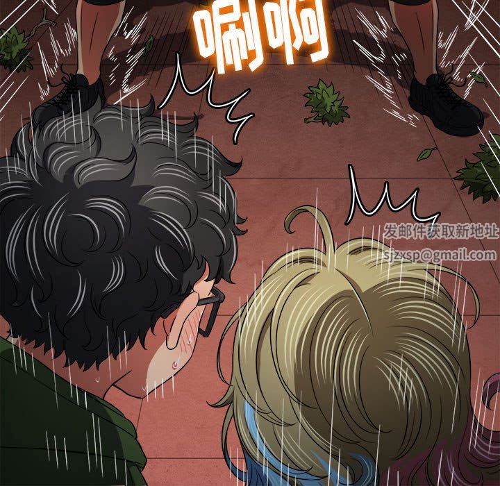 難纏小惡女第134話