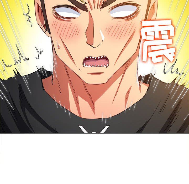 难缠小恶女第134话