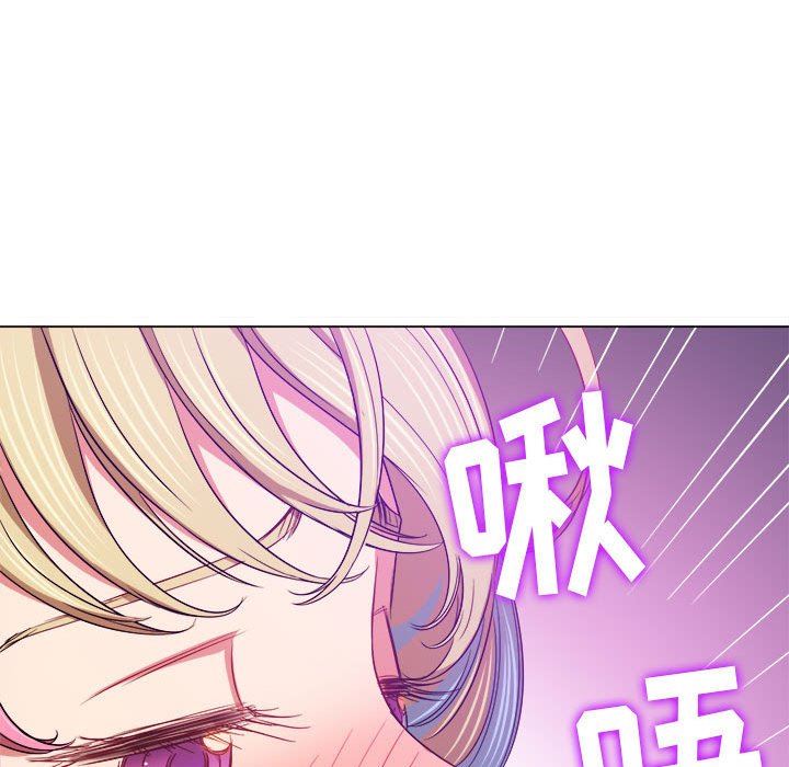 難纏小惡女第135話