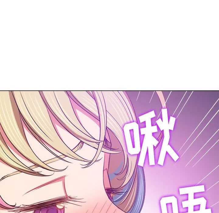 難纏小惡女第135話