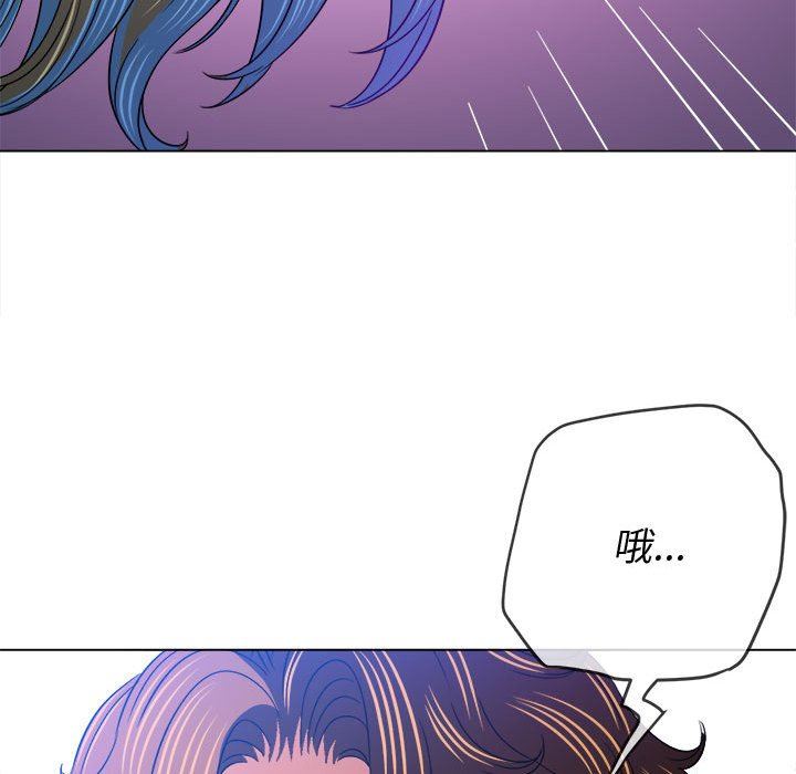 難纏小惡女第135話