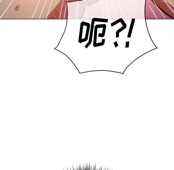 難纏小惡女第135話