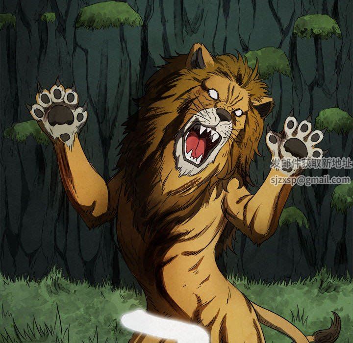 難纏小惡女第135話