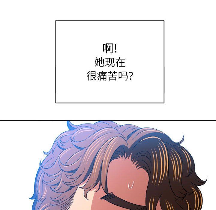 难缠小恶女第135话