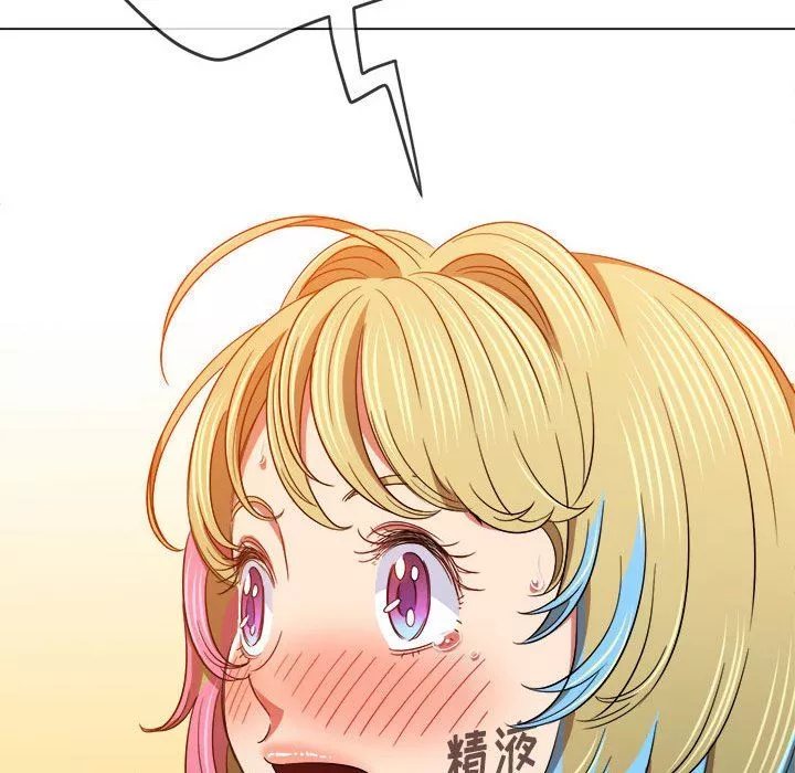 難纏小惡女第135話