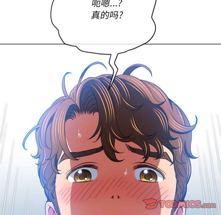 难缠小恶女第135话