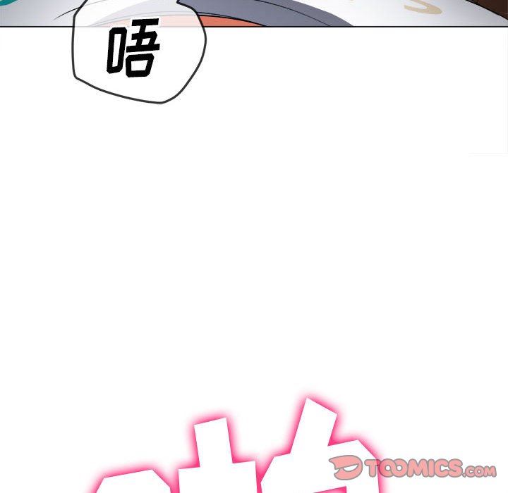 难缠小恶女第135话