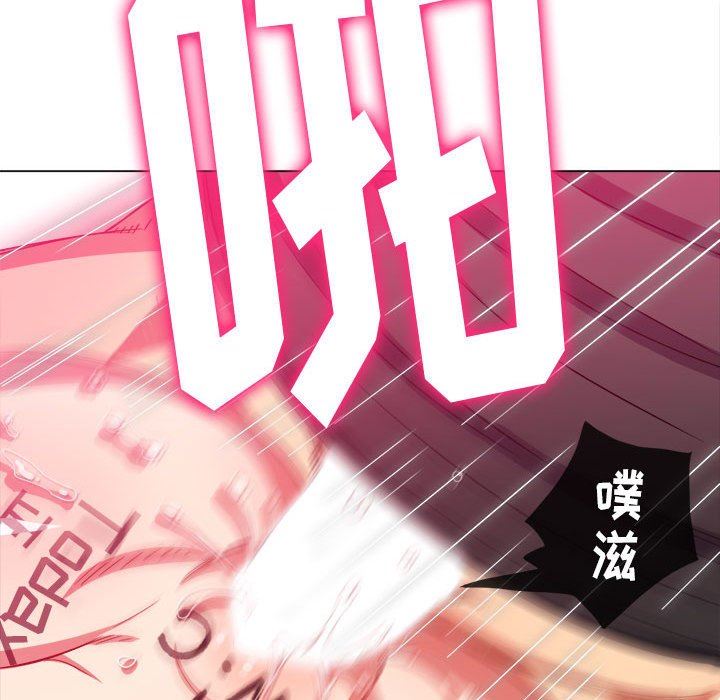 难缠小恶女第135话