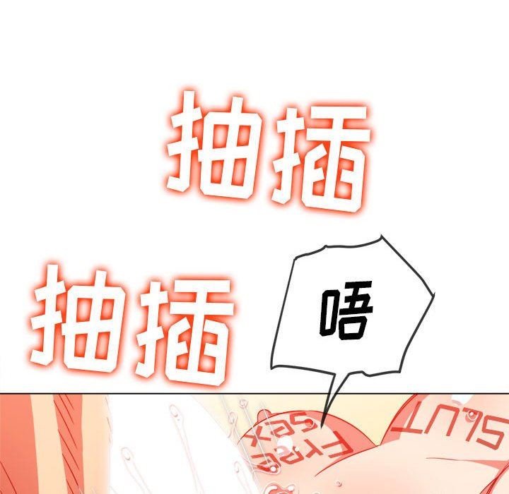 难缠小恶女第135话