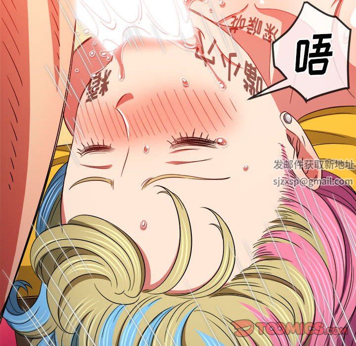 难缠小恶女第135话