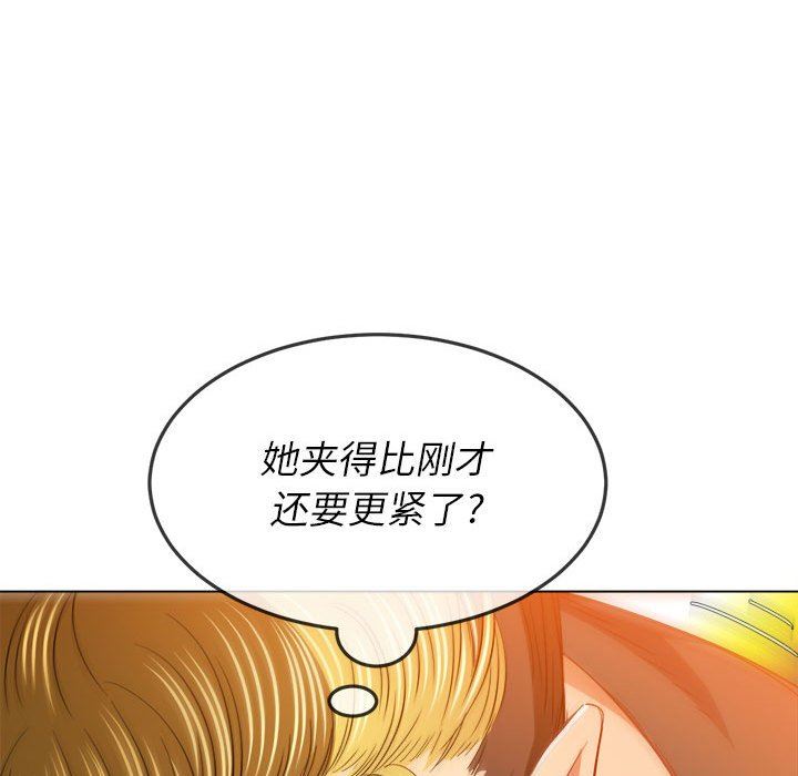 难缠小恶女第135话
