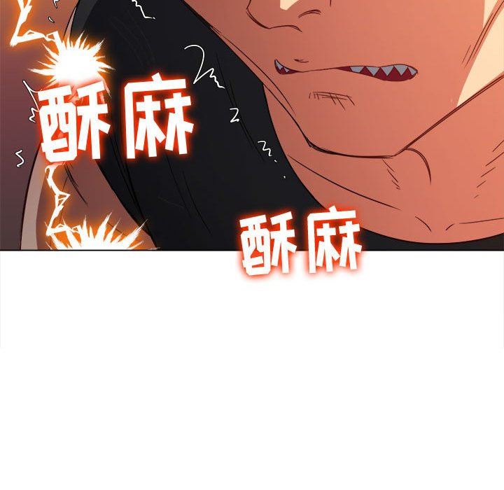 難纏小惡女第135話