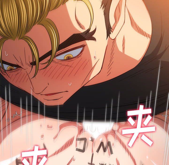 难缠小恶女第135话