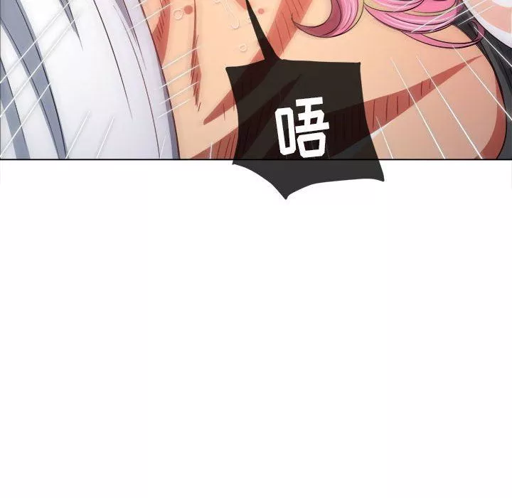 難纏小惡女第135話