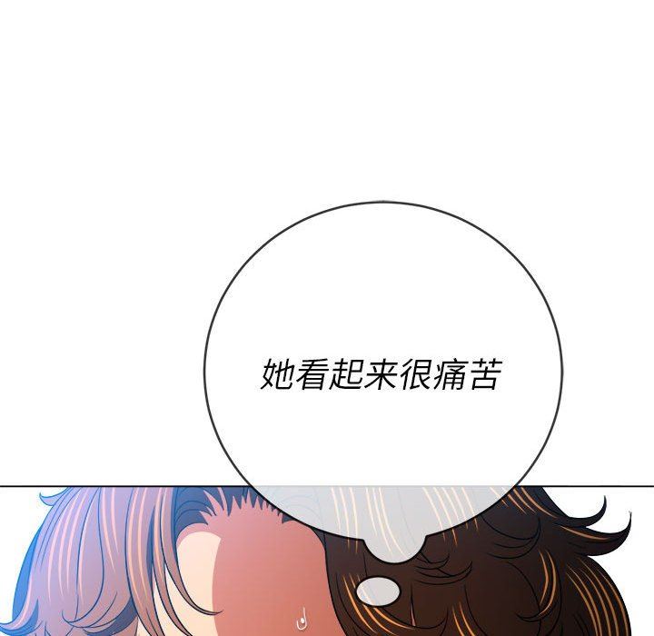 难缠小恶女第135话