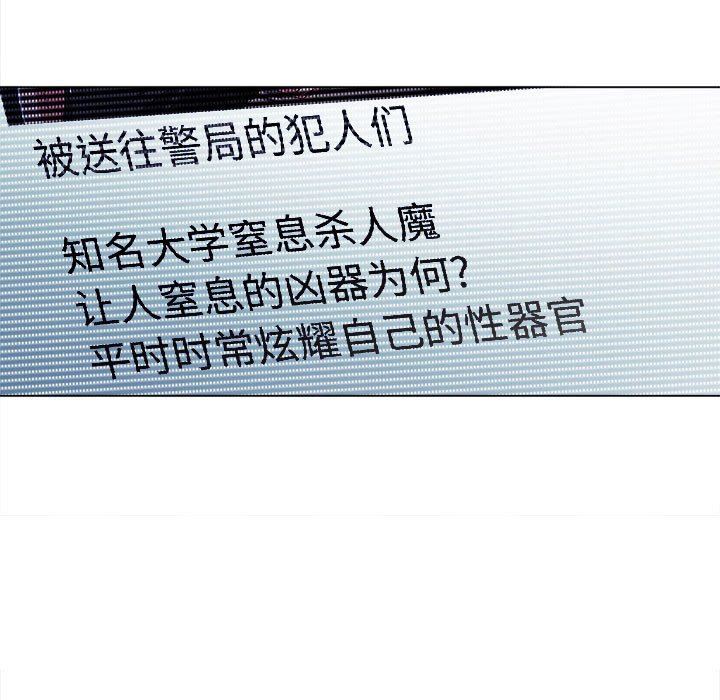 难缠小恶女第136话