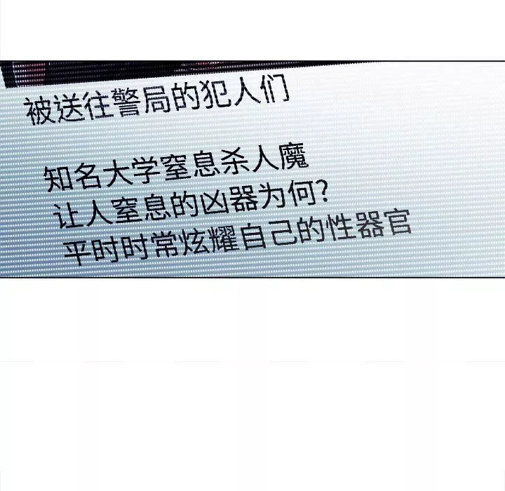 難纏小惡女第136話