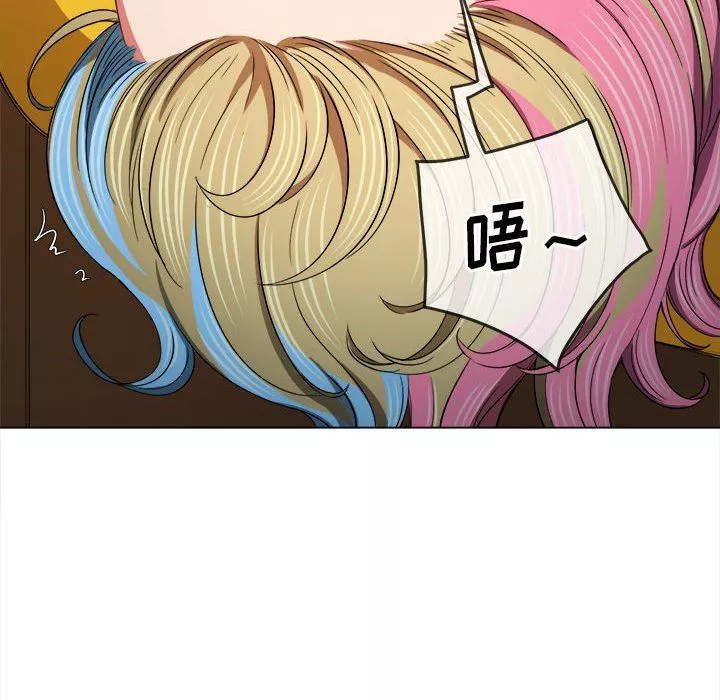 難纏小惡女第136話