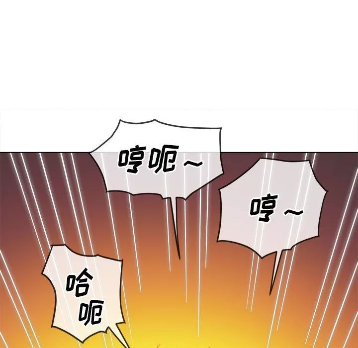 難纏小惡女第136話
