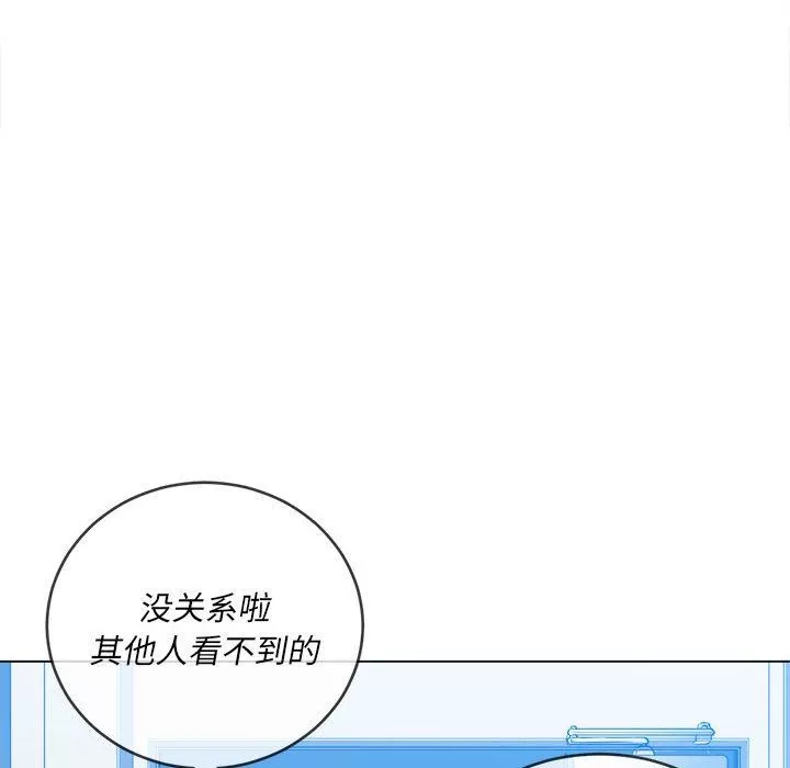 難纏小惡女第136話