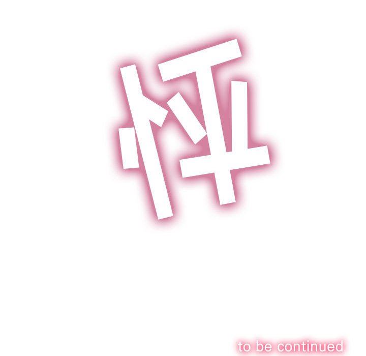 难缠小恶女第136话