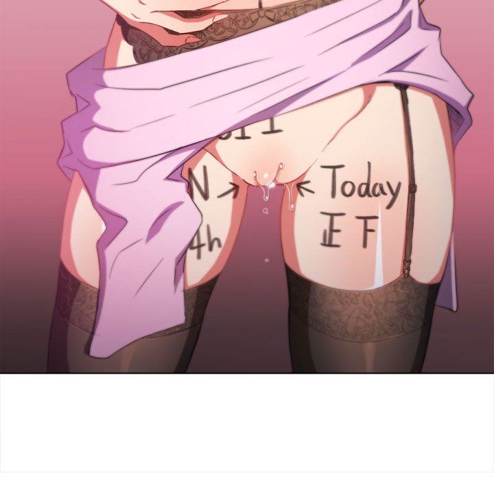 難纏小惡女第137話