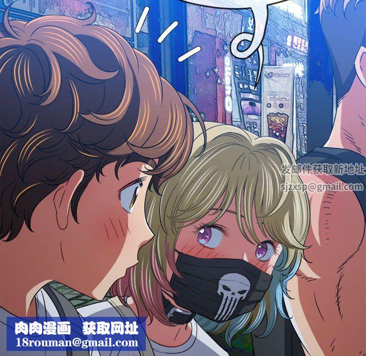 难缠小恶女第137话