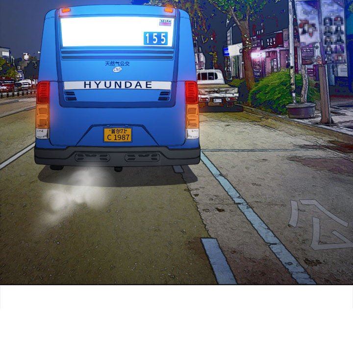 難纏小惡女第137話