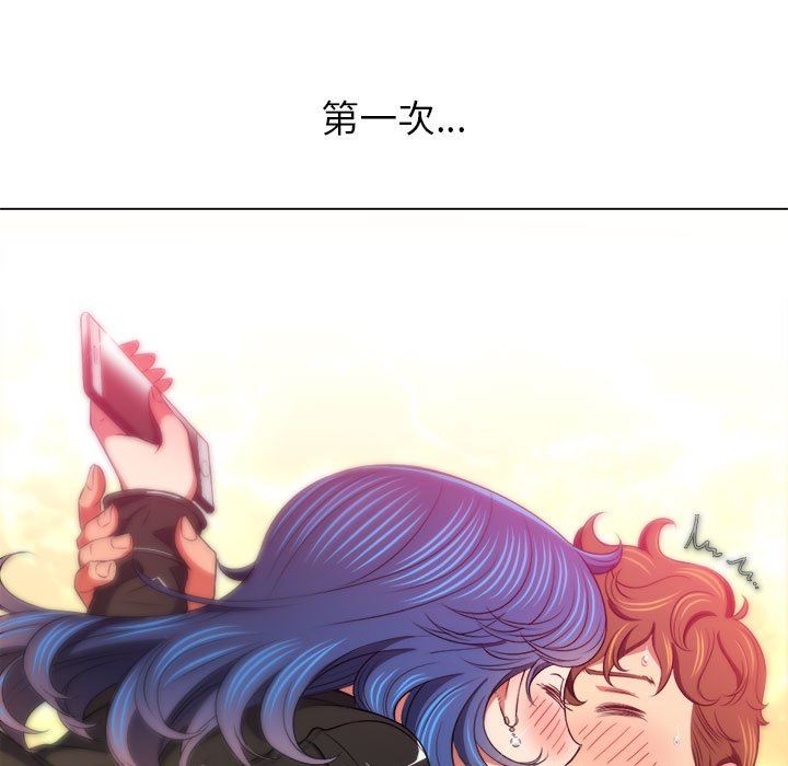 难缠小恶女第137话