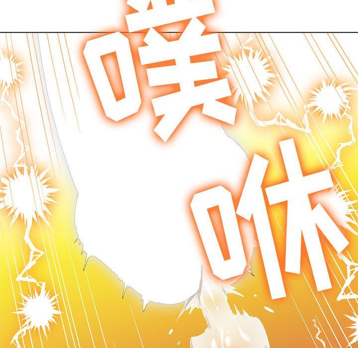 难缠小恶女第137话